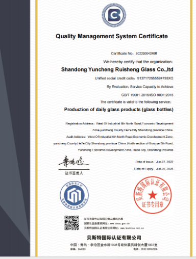 Glass_bottle_certificate