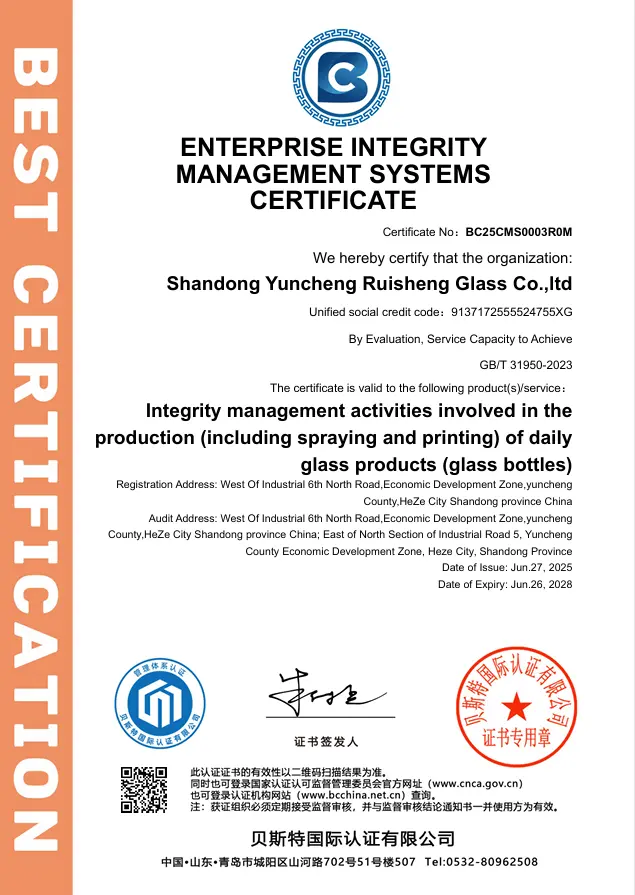 Enterprise-Integrity-Management-Certificate